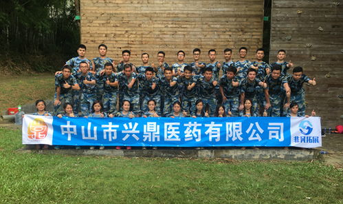 江門公司員工開年拓展培訓 凝心聚力，加速啟航