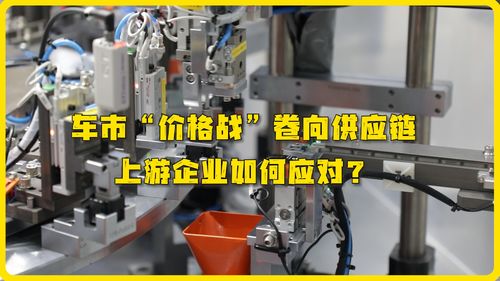 中國(guó)自動(dòng)駕駛技術(shù)引領(lǐng)全球革新，跨國(guó)供應(yīng)鏈企業(yè)深化本土工業(yè)控制系統(tǒng)研發(fā)