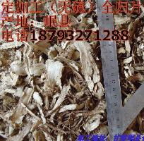 岷縣道地藥材新選擇 當歸無硫片打造健康產業鏈
